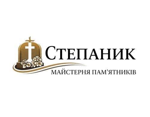 Майстерня Степаник -
